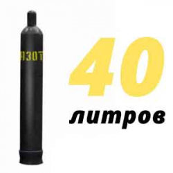 Купить Азот 40 литров в Молоково с доставкой