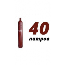 Купить гелий 40 л в Молоково с доставкой